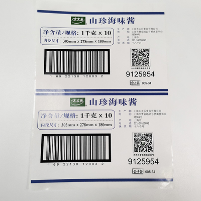 BOPPのゆとりの印刷できるビニールのステッカーのペーパー光沢のある小売りのタンパーの証拠の保証ラベル