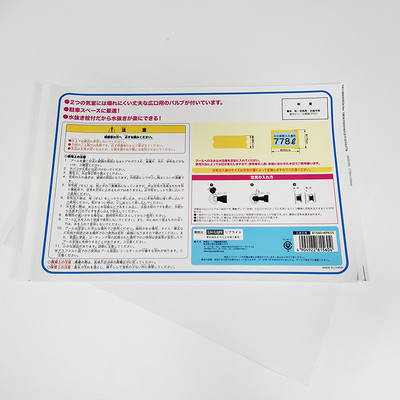 CMYK Pantoneの薬剤包装のラベルを印刷するBOPPの薬剤のラベル