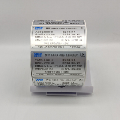 ペットBOPPシールのステッカーは産業無光沢の銀製のラベルを防水する