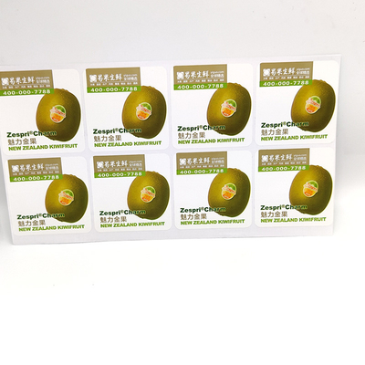 BOPPの食料品のラベルのPantone CMYKの野菜店頭のラベル