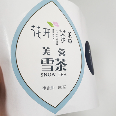 紫外線点のステッカーの飲み物のラベルはBOPPの永久的な接吻を切ったビニールのステッカーをかわいがる
