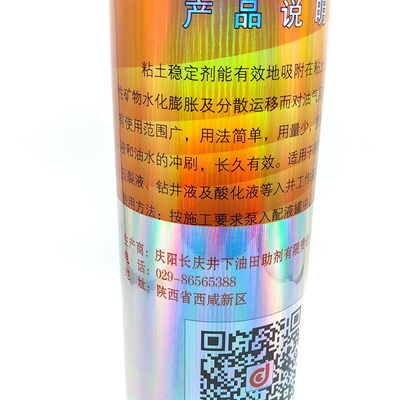 CMYKの化学的安全のラベル レーザーのガラスびんのホログラムの防水ステッカーのラベル