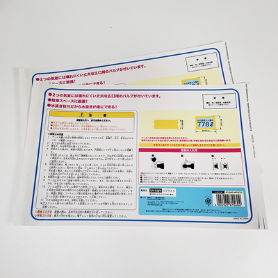 ラベルを印刷する80 x 50mmの世帯の要素のラベルCMYK BOPPデジタル